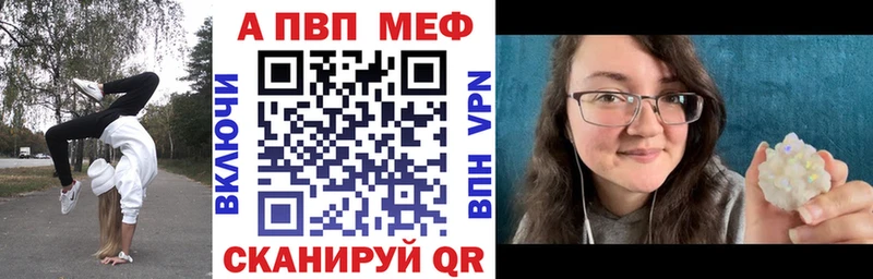 KRAKEN как войти  Салаир  Alfa_PVP кристаллы  где можно купить  