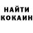 Героин гречка Tokoa