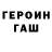 Гашиш Изолятор Vasiliy Pyatakov