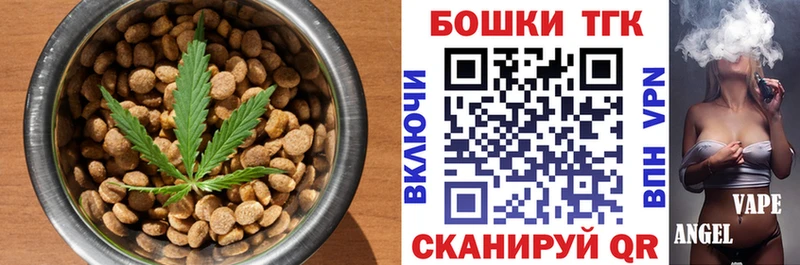 Cannafood конопля  купить наркотик  Салаир 
