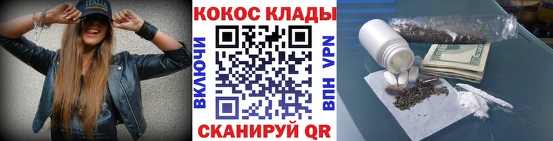 купить  сайты  Салаир  КОКАИН VHQ 