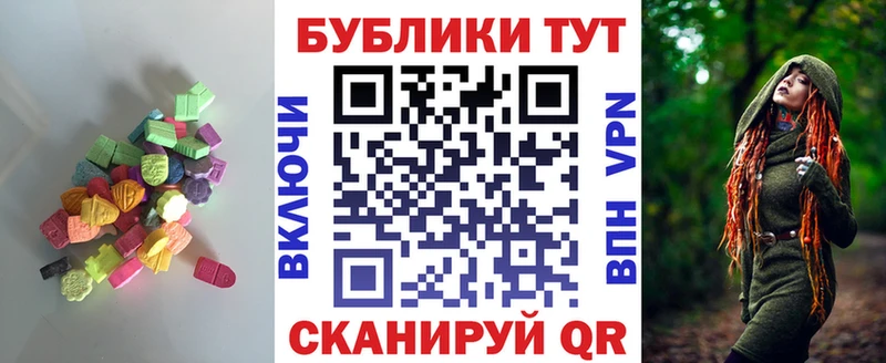 Экстази 280мг MEGA ССЫЛКА Салаир даркнет сайт