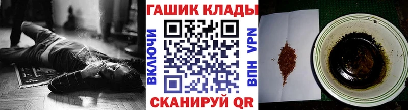 ГАШИШ убойный  Салаир 