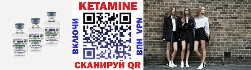 продажа наркотиков  Салаир  Кетамин VHQ 