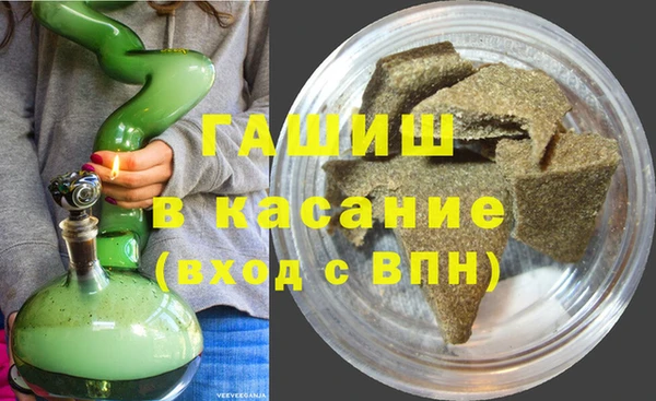 соль ск Аркадак