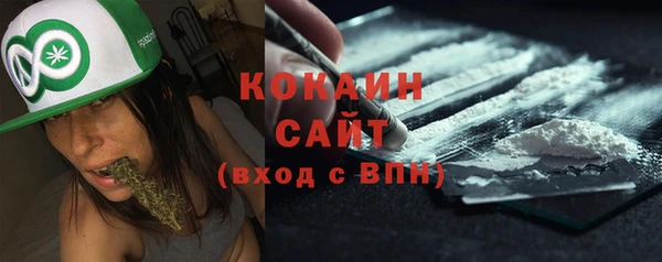 кристаллы Арсеньев