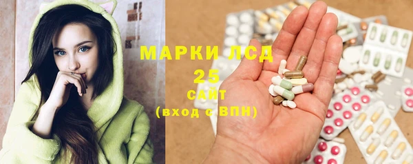 кристаллы Арсеньев
