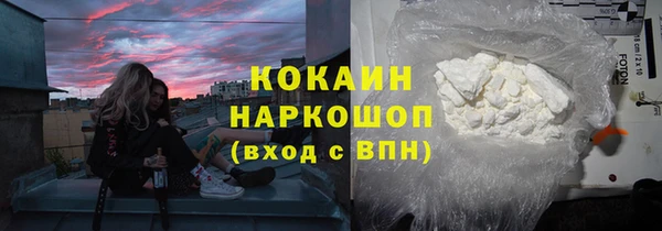 кристаллы Арсеньев