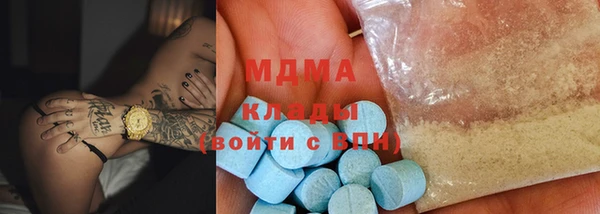 соль ск Аркадак
