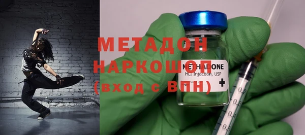 кристаллы Арсеньев