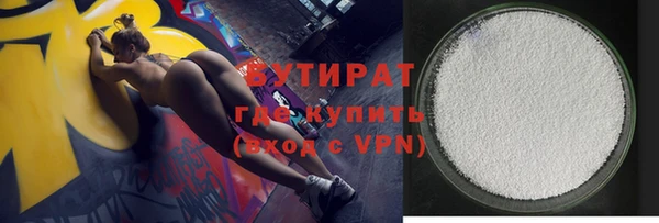 mix Армянск