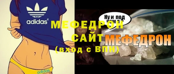 соль ск Аркадак