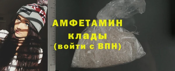 кристаллы Арсеньев