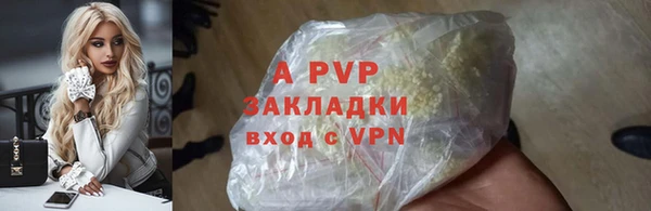 mix Армянск
