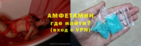 соль ск Аркадак