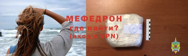 соль ск Аркадак