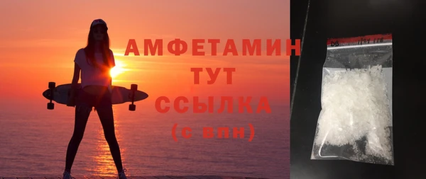 соль ск Аркадак