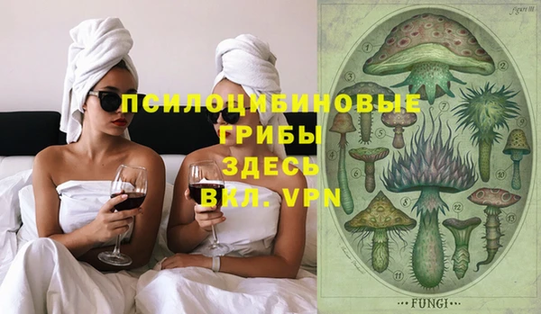 кристаллы Арсеньев