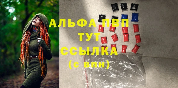 кристаллы Арсеньев