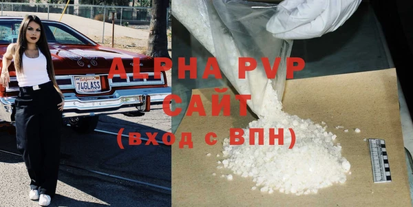 кристаллы Арсеньев