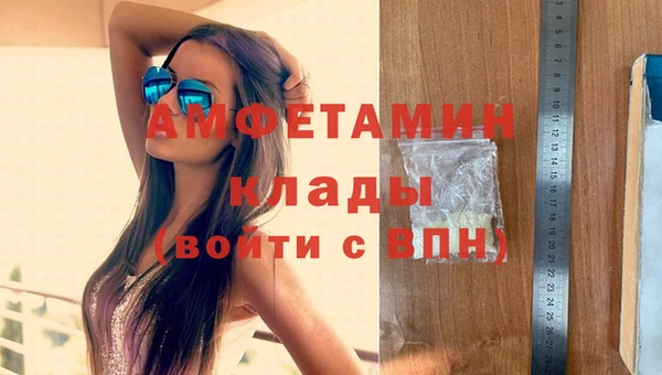 кристаллы Арсеньев