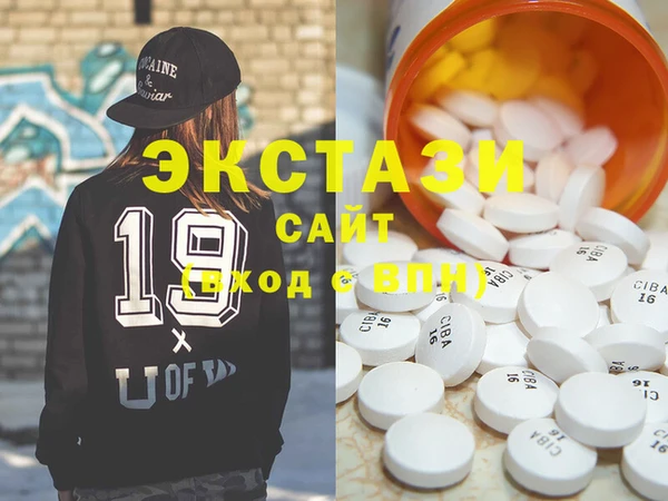 кристаллы Арсеньев