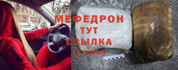 соль ск Аркадак