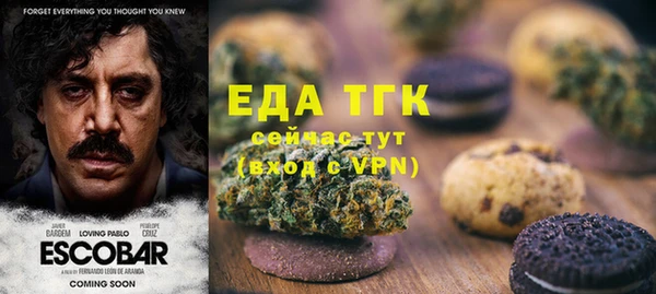 mix Армянск