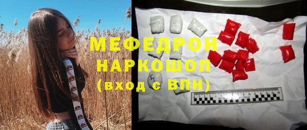 mix Армянск