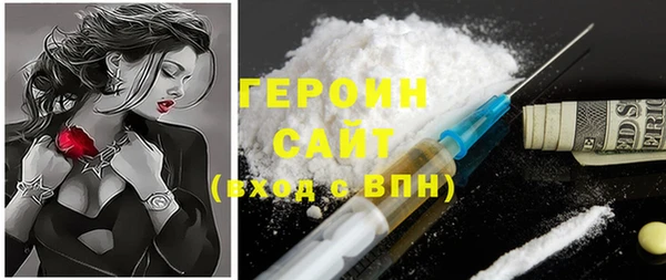 соль ск Аркадак
