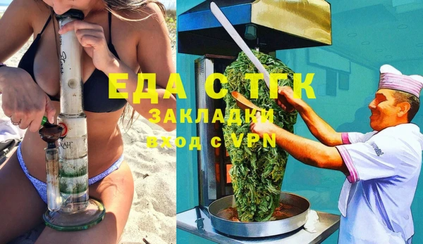 кристаллы Арсеньев