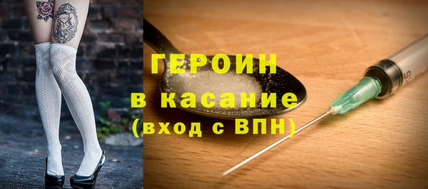 mix Армянск