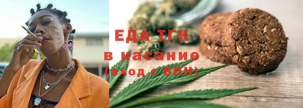 соль ск Аркадак