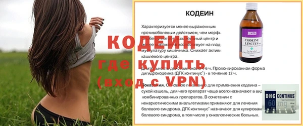 mix Армянск