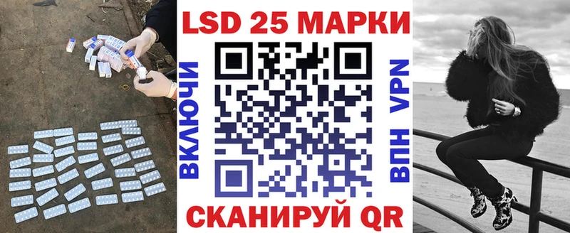 ЛСД экстази кислота  магазин продажи наркотиков  Салаир 