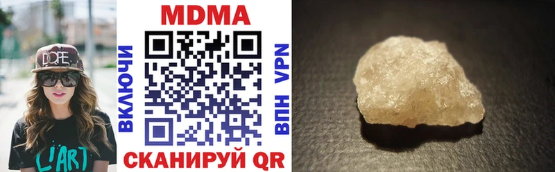 MDMA VHQ  дарнет шоп  Салаир 