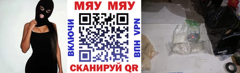 купить наркотики цена  Салаир  Меф mephedrone 