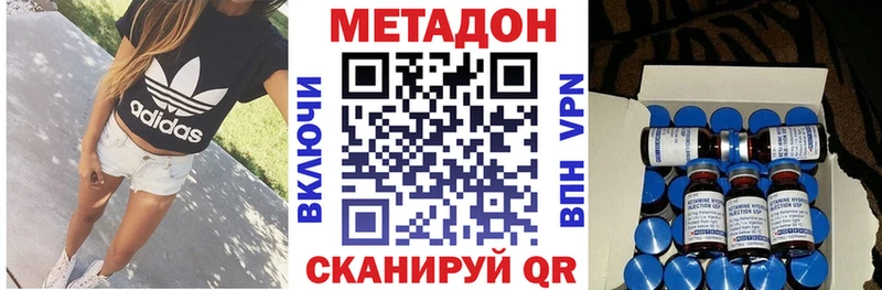 МЕТАДОН мёд  Салаир 